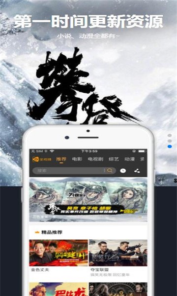 星空汇聚官网下载安装  v8.8.8图3