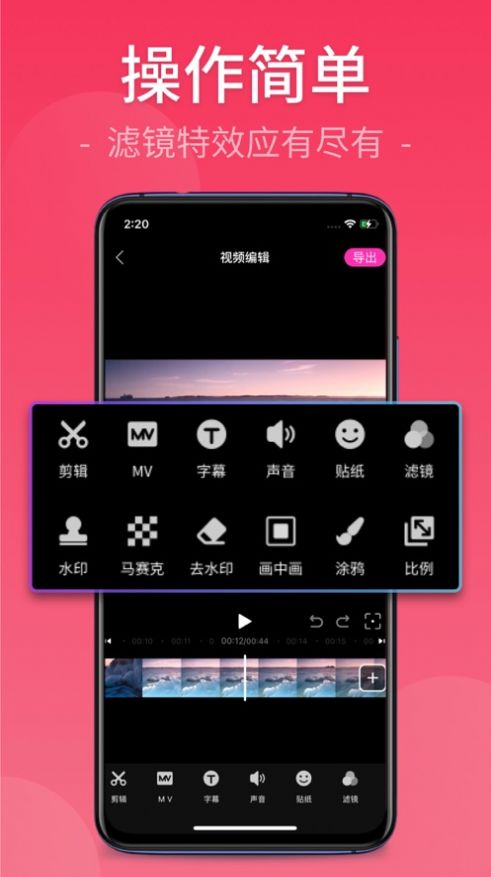 快剪视频剪辑2024  v1.0.0图3