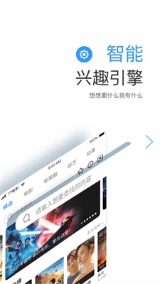 远阔影视app官网  v1.1.4图2