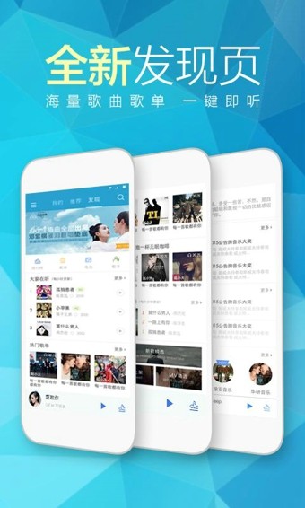 耳享悦听手机版  v3.0.12图1