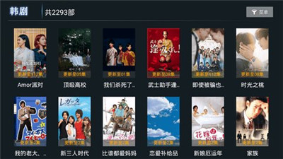 小熊猫tv免费版下载官网安装苹果  v1.0.5图3