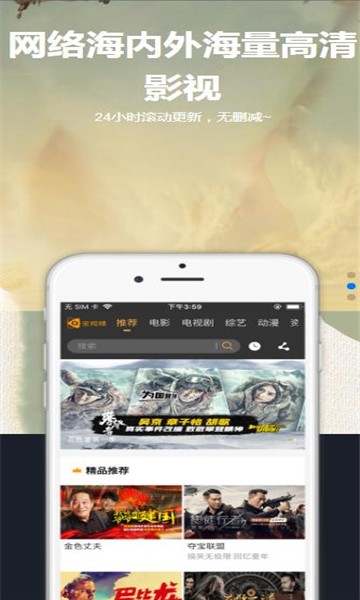 星空汇聚app破解版下载安装最新版苹果  v8.8.8图1