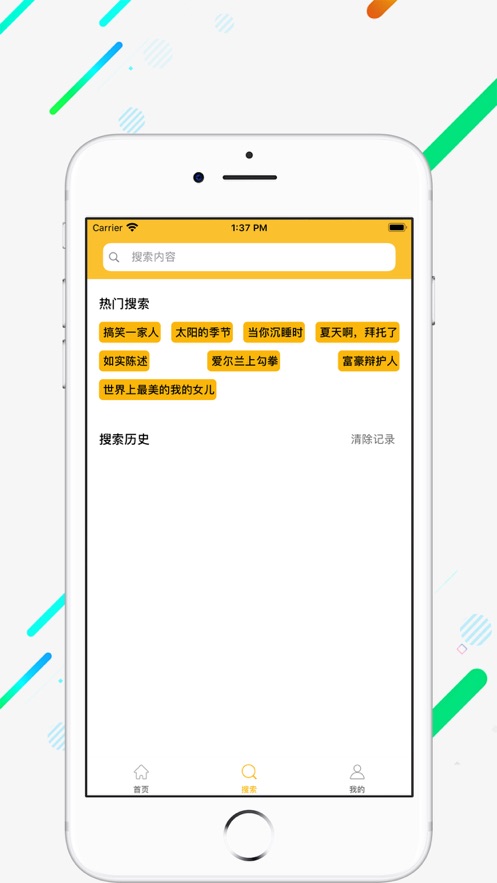 茗享软件赚钱苹果版安装下载  v1.0图2