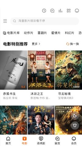 恒久影视最新版本下载安装免费视频  v1.0图1