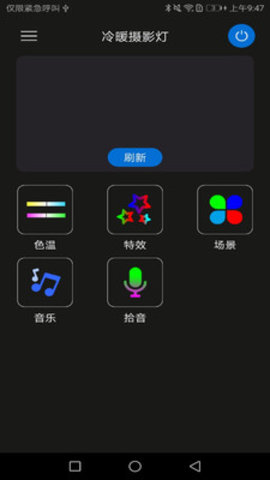 M LED  v1.1.0图1