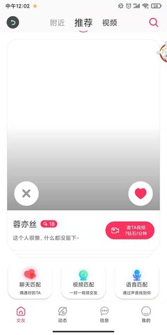 思缘家园下载官网  v1.2.2图3