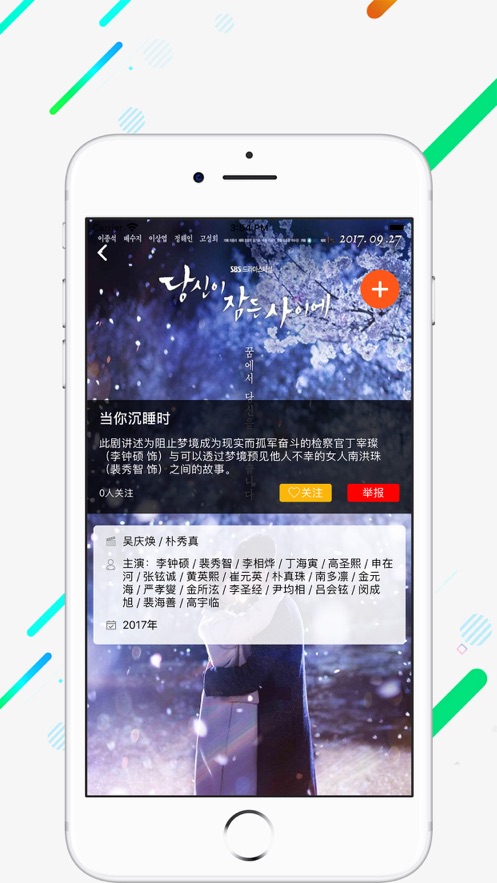 茗享赚钱app下载安装最新版苹果版本  v1.0图3