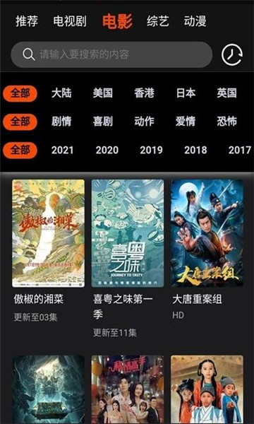 云中影视观影神器下载官网安装手机版  v0.0.3图1