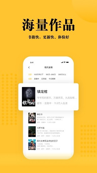 书路阅读下载安装  v1.0图2