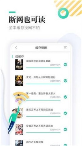 神书网手机版下载安装免费观看视频  v1.0图2