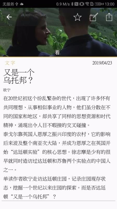 随心阅读最新版本下载安装免费官网