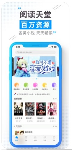 云端书城官网下载安装手机版免费  v1.0.0图1