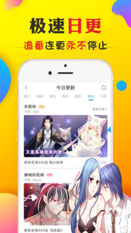 九库漫画免费版  v1.0图1