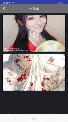 快映视频编辑大师下载手机版  v3.1.74图3