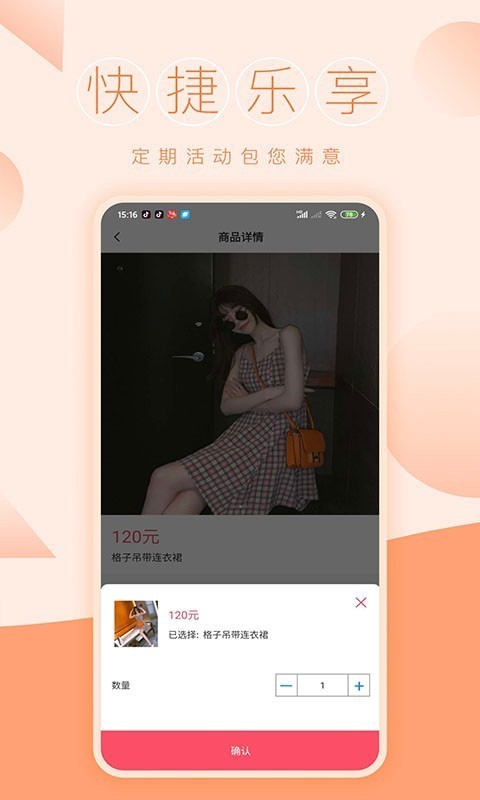 多购多商城  v1.0.0图1