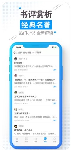 云端书城安卓版官网下载  v1.0.0图3