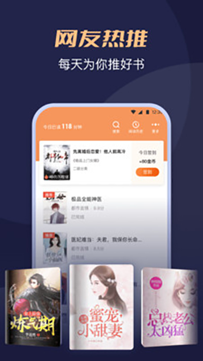 月鼠小说免费弃妃逆袭  v1.0图2