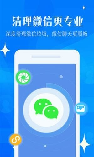 强力清理大师  v6.00图1