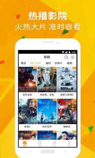 潘多拉视频轻量版下载  v1.3.2图1