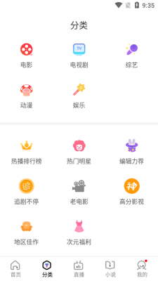 木星影院天官赐福在线观看动漫  v1.6.3.12图2