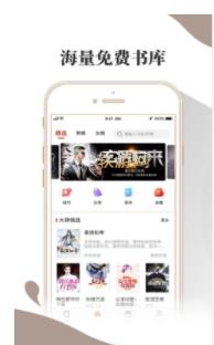 小布阅读app下载官方版本  v1.0.0图1