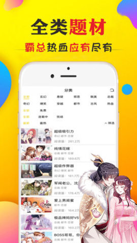 九库漫画免费版  v1.0图3