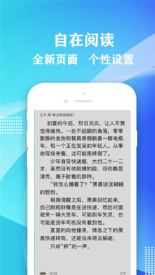 小书屋软件下载  v1.1图3