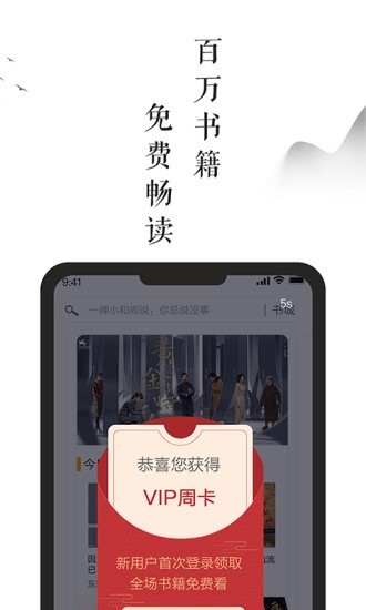 兰亭书坊小说免费版  v9.0.5图2