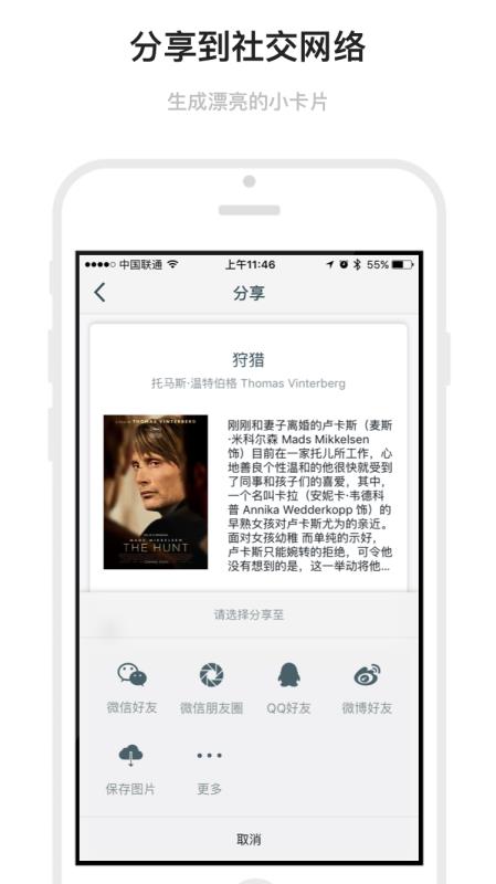 marker3下载  v1.6.19图2