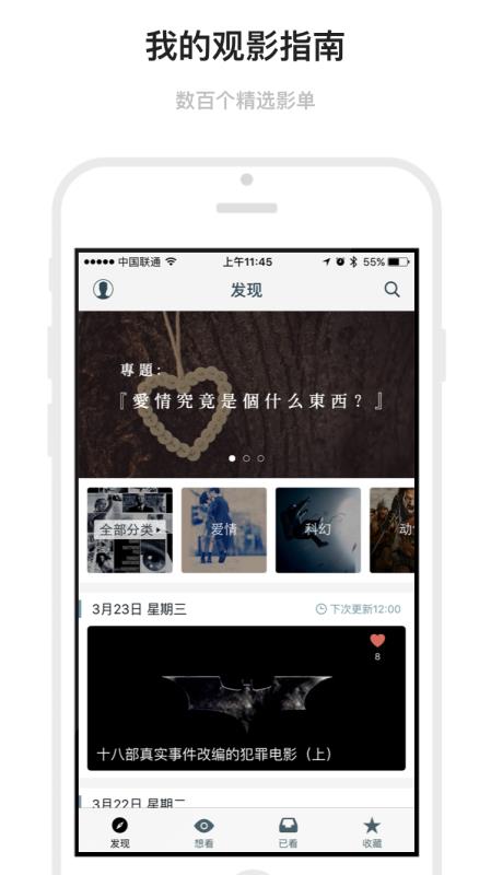 markdown安卓app  v1.6.19图1