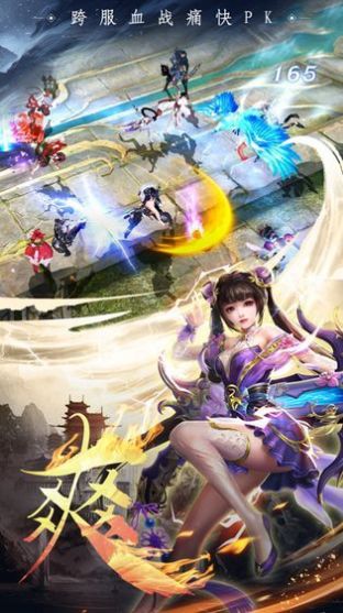 哪吒神游传  v1.2.0图3