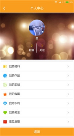 柴火音乐最新版下载安装苹果  v1.1.6图2