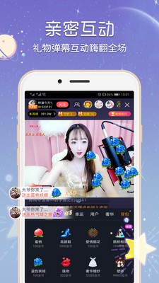 乐悠直播免费版下载安装苹果  v3.32图1