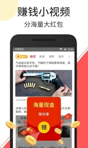 云度短视频官方下载  v2.1.3图3