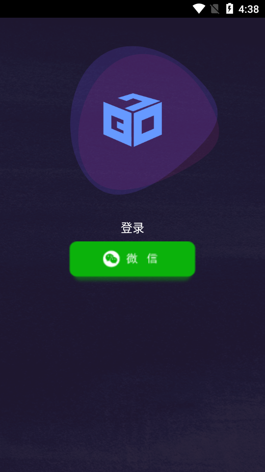 巴佳达魔盒  v1.0.8图3