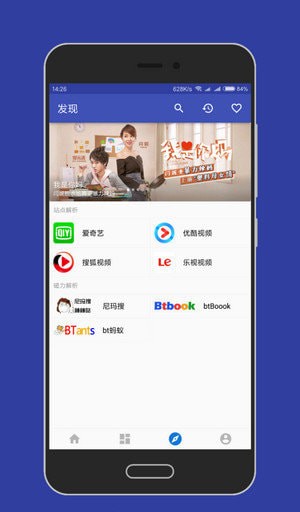 大白影视手机版下载安装免费观看视频  v3.8图1