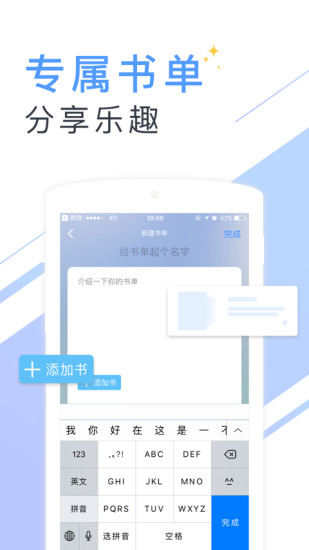 书香云集旧版本下载官网  v5.43.4图3