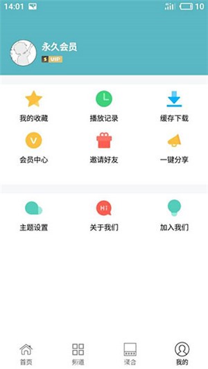 CIBN酷喵影视app