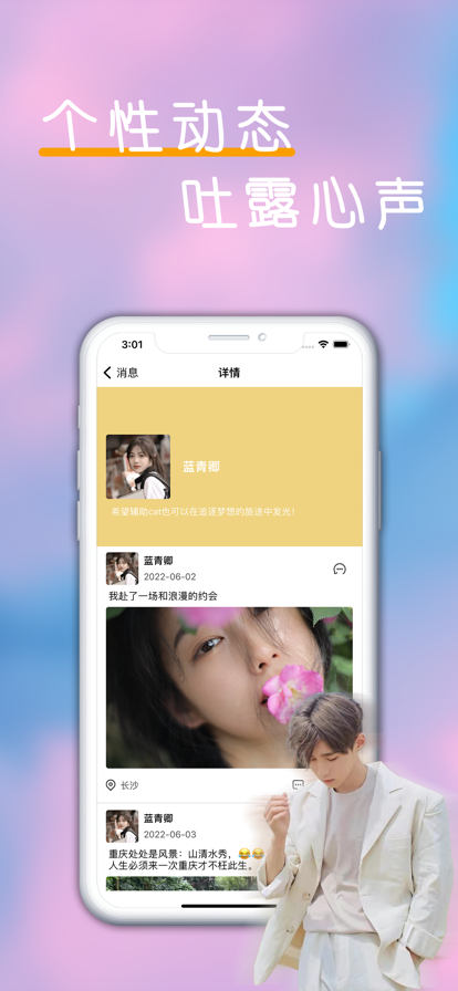 镜纸缘  v1.0图2