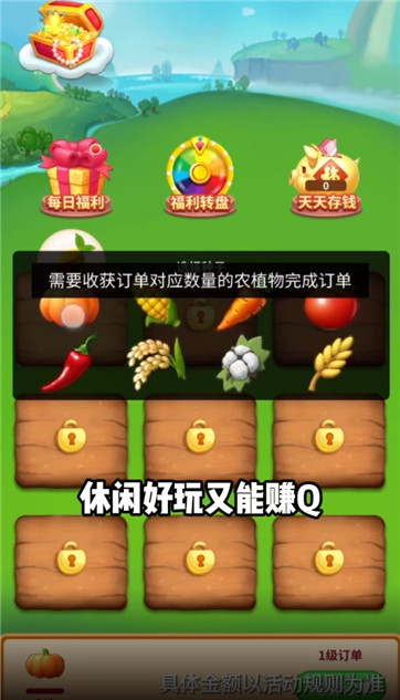 阿超有小院  v13.16图2