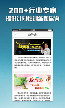 乐才  v2.04.00图1