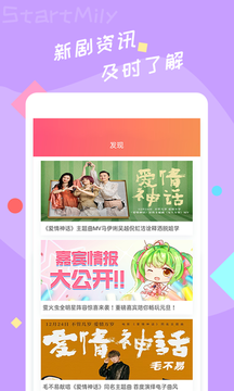 裂痕星芒短剧  v2.0.6图1