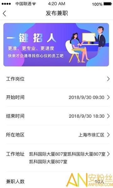 卡帮主  v1.2.2图3