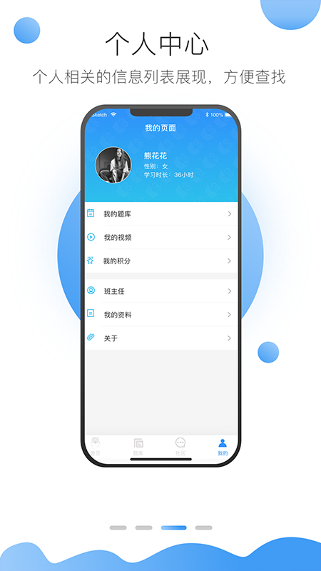 上医在线  v4.3.0图1