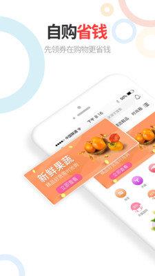 来采百货  v1.2.5图2