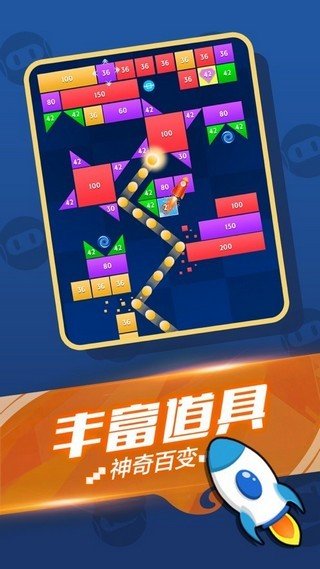 开心消方块  v1.0.1图1