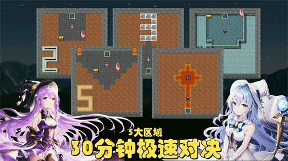 魔塔地牢极速对决  v0.2图2