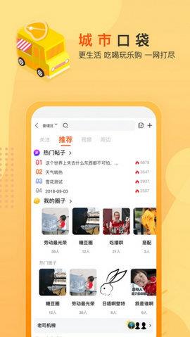 优品街  v2.1.9图1