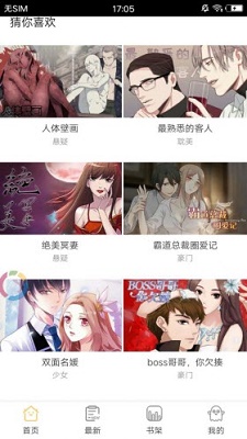 米粒米粒终末的女武神第二季  v1.0图3