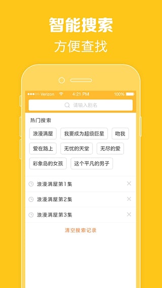 97泰剧网手机版下载  v1.0.1图1